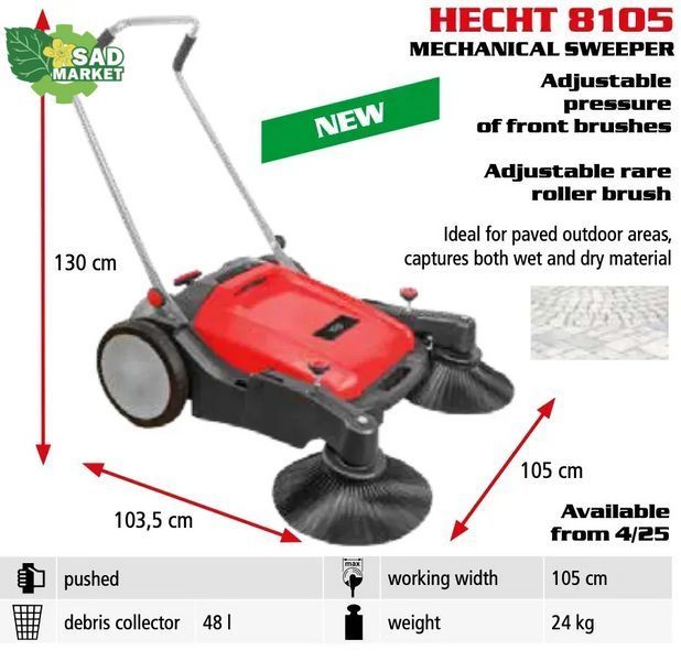 Подметальная машина механическая HECHT8105 HECHT8105 фото