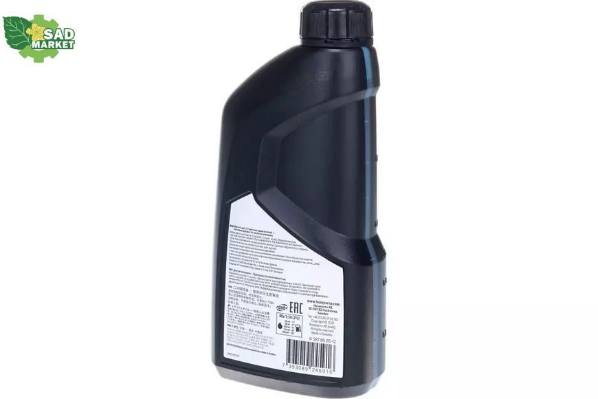 Олива для 2-х тактних двигунів Husqvarna HP, 1л 5878085-10 фото