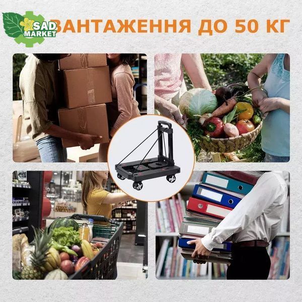 Транспортувальний набір для генераторів maXpeedingrods (візок скалдний) з телескопічною ручкою MXR Trolley фото