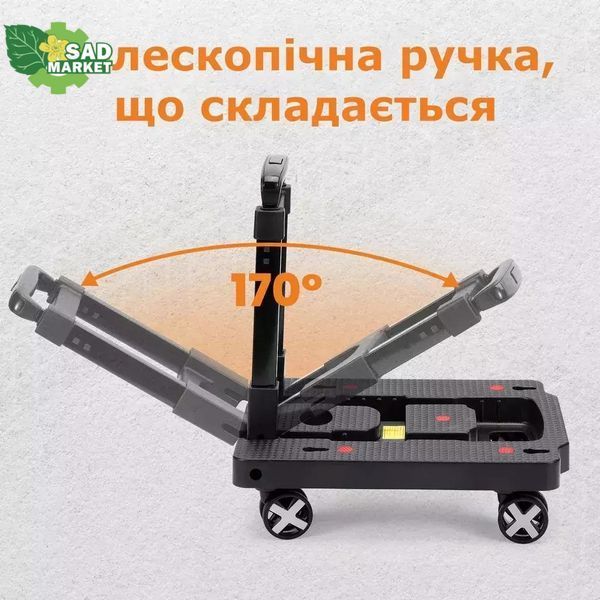 Транспортувальний набір для генераторів maXpeedingrods (візок скалдний) з телескопічною ручкою MXR Trolley фото
