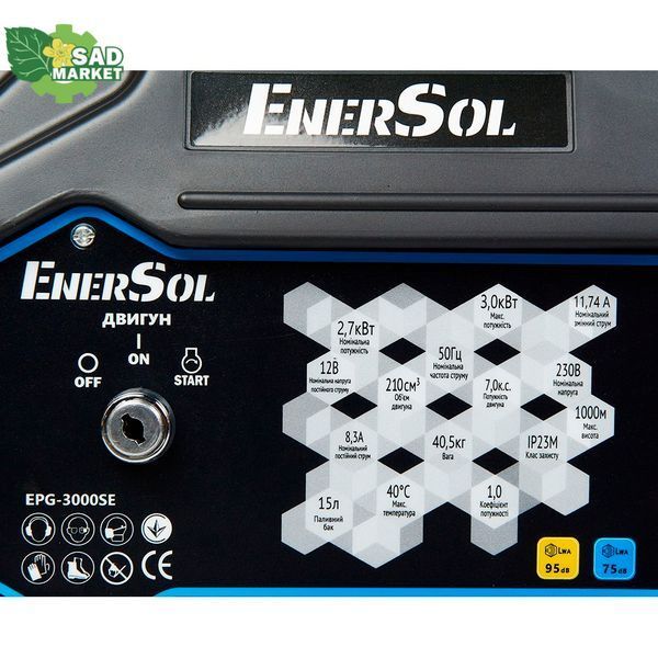 Генератор бензиновый EnerSol EPG-3000SE EPG-3000SE фото