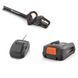 Ножиці для живоплоту акумуляторні Husqvarna Aspire H50-P4A KIT (АКБ+ЗП) 9706203-04 фото 1