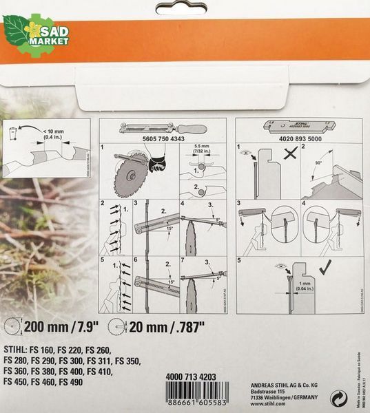 Диск пильний з долотоподібними зубцями STIHL 200мм, 22з 40007134203 фото
