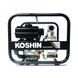 Мотопомпа для полугрязной воды Koshin STV-50X STV-50X-BAE фото 4