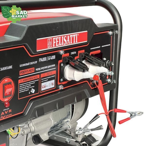 Генератор бензиновий Felisatti БГ4000/F94000 БГ4000/F94000 фото