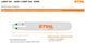 Шина STIHL LIGHT 04 40см 1,3мм 3/8"P 30500080313 фото 3