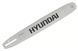 Шина для бензопилы Hyundai 40,5 см, 1.3 мм (HYX380-95) HYX380-95 фото 2