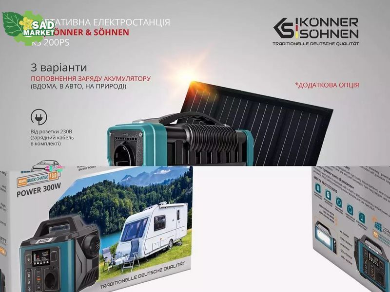 Зарядная станция Konner&Sohnen KS 300PS (старая версия) KS 300PS фото
