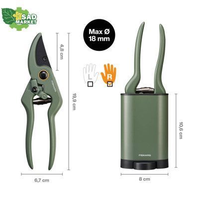 Набор для комнатных растений Fiskars 3-предмета (1075317) 1075317 фото
