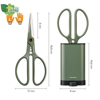 Набор для комнатных растений Fiskars 3-предмета (1075317) 1075317 фото