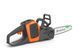 Пила цепная аккумуляторная Husqvarna 215i KIT (АКБ+ЗП) 9707920-04 фото 5
