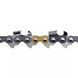Цепь 24"/38см; 3/8"; 1.5мм; 84E, HUSQVARNA X-CUT C85, C85084E 5816266-84 фото 1