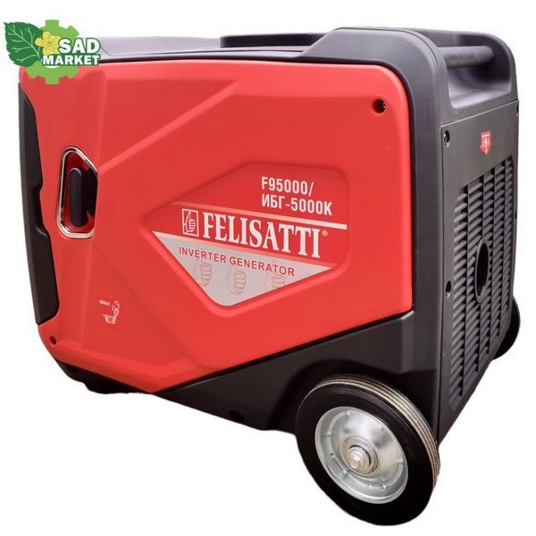 Генератор инверторный Felisatti ИБГ-5000К/F95000 ИБГ-5000К/F95000 фото