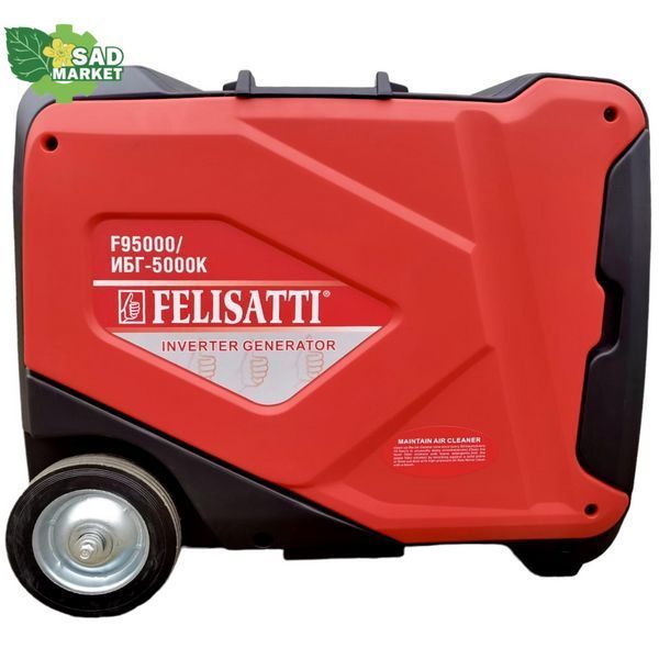 Генератор инверторный Felisatti ИБГ-5000К/F95000 ИБГ-5000К/F95000 фото