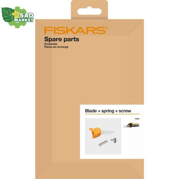 Набір запчастин для секатора Fiskars P921 (1064260) 1064260 фото