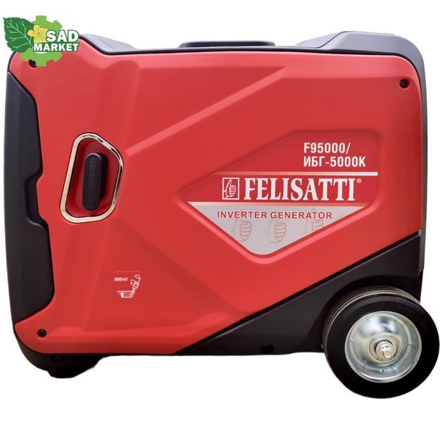 Генератор инверторный Felisatti ИБГ-5000К/F95000 ИБГ-5000К/F95000 фото