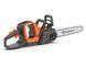 Пила цепная аккумуляторная Husqvarna 242i без АКБ и ЗП 9708384-01 фото 6