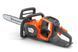 Пила цепная аккумуляторная Husqvarna 242i без АКБ и ЗП 9708384-01 фото 5
