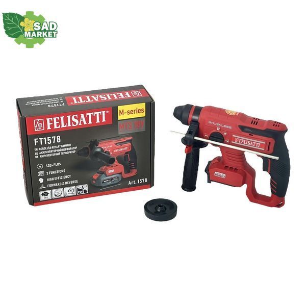 Перфоратор акумуляторний Felisatti FT1578, 18В, каркас FT1578    (без акумулятор фото