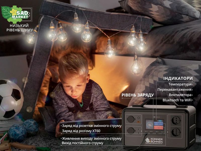 Зарядная станция Kоnner&Sоhnen KS 1200PS KS 1200PS фото
