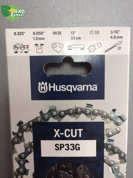 Цепь 13"/33см, .325" Pixel; 1.3 мм; 64E HUSQVARNA X-CUT SP33G, 56E 5816431-56 фото