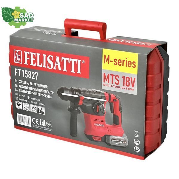 Перфоратор акумуляторний Felisatti FT15827, 18В, SET. акб. 4 Аг, 1 шт FT15827 фото