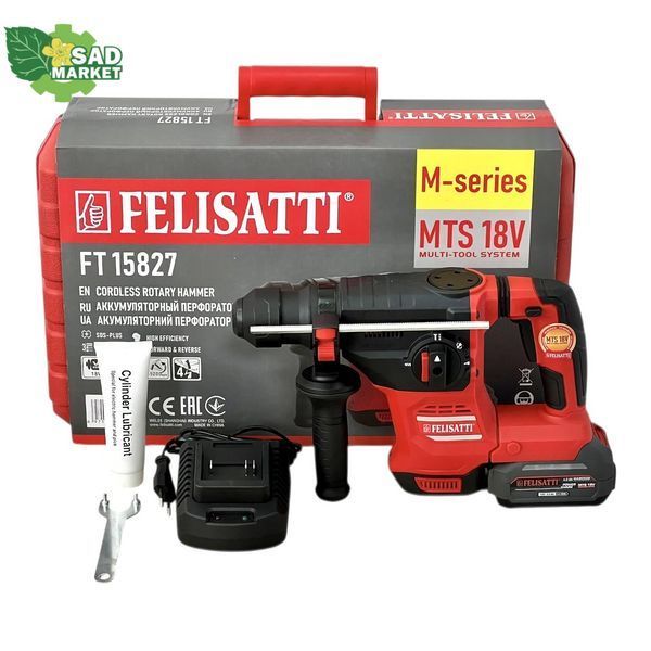 Перфоратор акумуляторний Felisatti FT15827, 18В, SET. акб. 4 Аг, 1 шт FT15827 фото