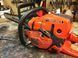 Бензопила Husqvarna 572XP 9667331-18 фото 4
