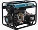 Генератор дизельний Konner&Sohnen KS 8100HDE KS 8100HDE фото 4