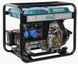 Генератор дизельний Konner&Sohnen KS 8100HDE KS 8100HDE фото 3