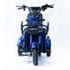 Трицикл акумуляторний FORTE CARGO-P650, Синій 145243 фото 3