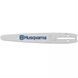 Шина Husqvarna Carving HN 10 "(25 см, 1/4", 1.3 мм, 60DL) (5058915-60) 5058915-60 фото 1