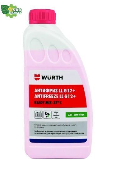 Антифриз WURTH LL G12+, Ready Mix -37, 1000 ml 5892333001 фото