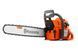 Бензопила Husqvarna 272XP 9656816-18 фото 1