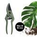 Секатор для комнатных растений Fiskars (1075314) 1075314 фото 3