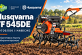 Husqvarna TF 545DE: як вибрати мотоблок і навісне під свою ділянку фото