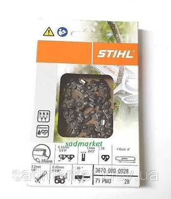 ※たぴさま専用※ Цепь для STIHL GTA 26 71PM3 28 10 см купить в Киеве 36700000028