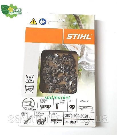 Цепь для STIHL GTA 26 71PM3 28 10 см купить в Киеве 36700000028