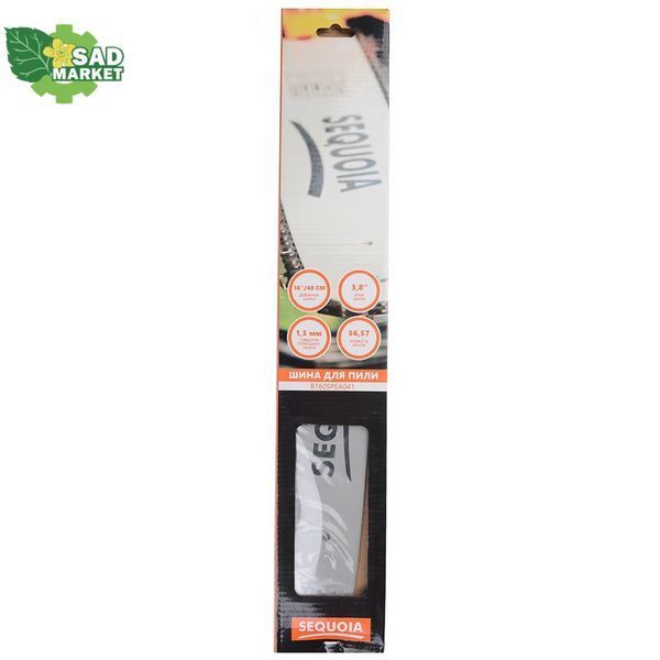 Шина SEQUOIA 3/8", 1.3 мм, довжина шини 16"/40 см B160SPEA041 фото