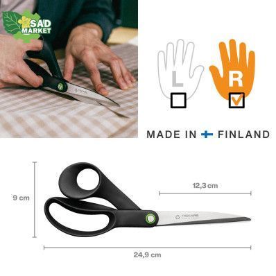 Универсальные ножницы Fiskars 25 см (1074546) 1074546 фото