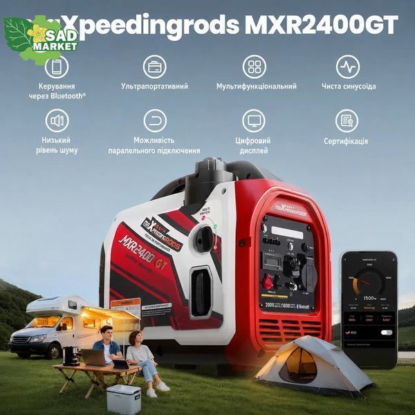 Генератор инверторный maXpeedingrods MXR2400GT MXR2400GT фото