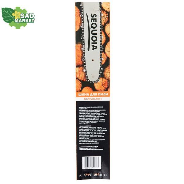 Шина SEQUOIA 3/8", 1.3 мм, довжина шини 12"/30 см B120SDEA041 фото