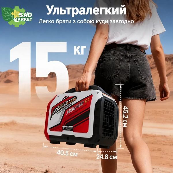 Генератор инверторный maXpeedingrods MXR2400GT MXR2400GT фото