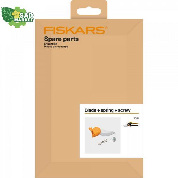 Набір запчастин для секатора Fiskars P941 (1064259) 1064259 фото