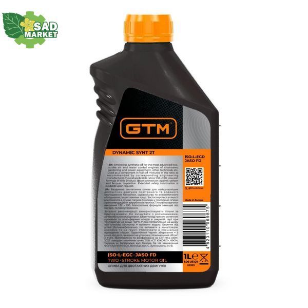 Масло для 2-х тактных двигателей GTM Dynamic Synt 2T Dynamic Synt 2T фото