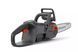 Пила ланцюгова акумуляторна Husqvarna Aspire C15X-P4A без АКБ та ЗП 9707205-02 фото 8