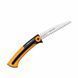 Набор туристический Fiskars 722 мм 2.43 кг (2020961) 2020961 фото 3