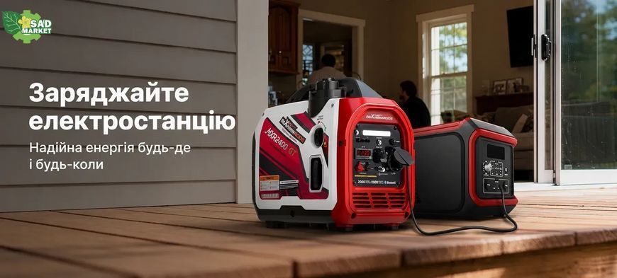 Генератор инверторный maXpeedingrods MXR2400GT MXR2400GT фото