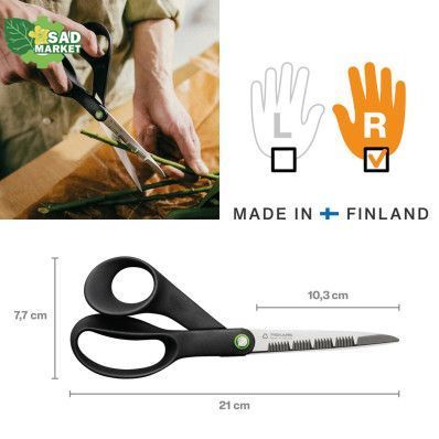 Садовые ножницы Fiskars зубчатые 21 см (1074544) 1074544 фото