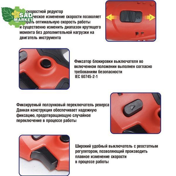 Дрель-шуруповерт сетевой Felisatti ДШ-10/260Э2/F90110 ДШ-10/260Э2/F90110 фото